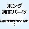 52933493