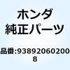 HONDA(ホンダ)二輪カテゴリ