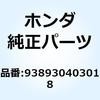 52934263