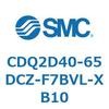 CDQ2D40-65DCZ-F7BVL-XB10 薄形シリンダ CDQ2D40-6 SMC 52935723