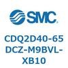 CDQ2D40-65DCZ-M9BVL-XB10 薄形シリンダ CDQ2D40-6 SMC 52935732