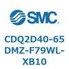 CDQ2D40-65DMZ-F79WL-XB10 薄形シリンダ CDQ2D40-6 SMC 52935775