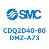 CDQ2D40-80DMZ-A73 薄形シリンダ CDQ2D40-8 SMC 52937491