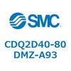 CDQ2D40-80DMZ-A93 薄形シリンダ CDQ2D40-8 SMC 52937507