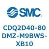 CDQ2D40-80DMZ-M9BWS-XB10 薄形シリンダ CDQ2D40-8 SMC 52937552