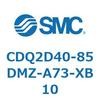CDQ2D40-85DMZ-A73-XB10 薄形シリンダ CDQ2D40-8 SMC 52937595