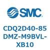 CDQ2D40-85DMZ-M9BVL-XB10 薄形シリンダ CDQ2D40-8 SMC 52937604