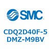 CDQ2D40F-5DMZ-M9BV 薄形シリンダ CDQ2D40F SMC 52937866
