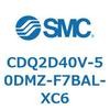 CDQ2D40V-50DMZ-F7BAL-XC6 薄形シリンダ CDQ2D40V SMC 52938846