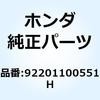 52940037