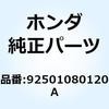 52941568