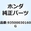 HONDA(ホンダ)二輪カテゴリ