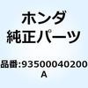 ホンダ純正カテゴリ