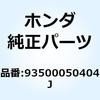 HONDA(ホンダ)二輪カテゴリ