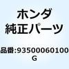 HONDA(ホンダ)二輪カテゴリ