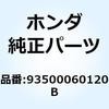 93500060120B スクリュー パン 6X12 93500060120B ホンダ 52947712