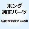 52951684