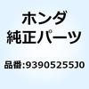 52952323