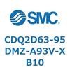 CDQ2D63-95DMZ-A93V-XB10 薄形シリンダ CDQ2D63-9 SMC 52965735