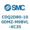 CDQ2D80-100DMZ-M9BVL-XC35 薄形シリンダ CDQ2D80-1 SMC 52966514