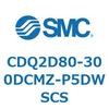 CDQ2D80-300DCMZ-P5DWSCS 薄形シリンダ CDQ2D80-3 SMC 52971186