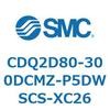CDQ2D80-300DCMZ-P5DWSCS-XC26 薄形シリンダ CDQ2D80-3 SMC 52971195