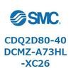 CDQ2D80-40DCMZ-A73HL-XC26 薄形シリンダ CDQ2D80-4 SMC 52972674