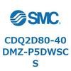 CDQ2D80-40DMZ-P5DWSCS 薄形シリンダ CDQ2D80-4 SMC 52973137