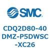CDQ2D80-40DMZ-P5DWSC-XC26 薄形シリンダ CDQ2D80-4 SMC 52973155