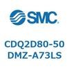 CDQ2D80-50DMZ-A73LS 薄形シリンダ CDQ2D80-5 SMC 52974275