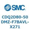 CDQ2D80-50DMZ-F7BAVL-X271 薄形シリンダ CDQ2D80-5 SMC 52974354