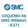 CDQ2D80-50DMZ-M9BAVL-X271 薄形シリンダ CDQ2D80-5 SMC 52974406