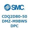 CDQ2D80-50DMZ-M9BWSDPC 薄形シリンダ CDQ2D80-5 SMC 52974442