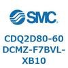 CDQ2D80-60DCMZ-F7BVL-XB10 薄形シリンダ CDQ2D80-6 SMC 52974844