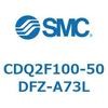 CDQ2F100-50DFZ-A73L 薄形シリンダ CDQ2F100-5 SMC 52983542