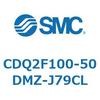 CDQ2F100-50DMZ-J79CL 薄形シリンダ CDQ2F100-5 SMC 52983646