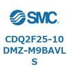 CDQ2F25-10DMZ-M9BAVLS 薄形シリンダ CDQ2F25-1 SMC 52992405