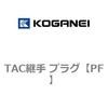 PF TAC�p�� �v���O �R�K�l�C 53002407