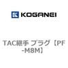 PF-M8M TAC�p�� �v���O �R�K�l�C 53002434