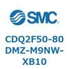 CDQ2F50-80DMZ-M9NW-XB10 薄形シリンダ CDQ2F50-8 SMC 53017684