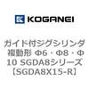SGDA8X15-R �K�C�h�t�W�O�V�����_ �����` ��6�E��8�E��10 SGDA8�V���[�Y �R�K�l�C 53067963