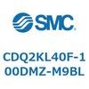 CDQ2KL40F-100DMZ-M9BL 薄形シリンダ CDQ2KL40 SMC 53089583