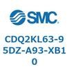 CDQ2KL63-95DZ-A93-XB10 薄形シリンダ CDQ2KL63 SMC 53090335