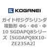 53104923
