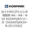 53105072