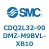 CDQ2L32-90DMZ-M9BVL-XB10 薄形シリンダ CDQ2L32-9 SMC 53116847