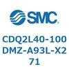 CDQ2L40-100DMZ-A93L-X271 薄形シリンダ CDQ2L40-1 SMC 53117337
