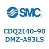CDQ2L40-90DMZ-A93LS 薄形シリンダ CDQ2L40-9 SMC 53124197