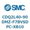 CDQ2L40-90DMZ-F7BVSDPC-XB10 薄形シリンダ CDQ2L40-9 SMC 53124206