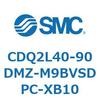 CDQ2L40-90DMZ-M9BVSDPC-XB10 薄形シリンダ CDQ2L40-9 SMC 53124224